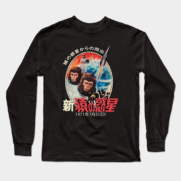 Escape from the Planet of the Apes 1971 Long Sleeve T-Shirt by Do Something Today